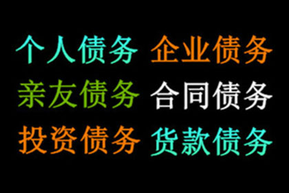 信用卡逾期5个月协商延期还款攻略