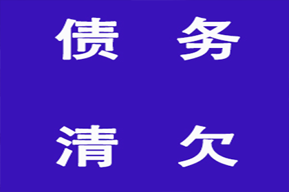 债务纠纷中的借款未还问题