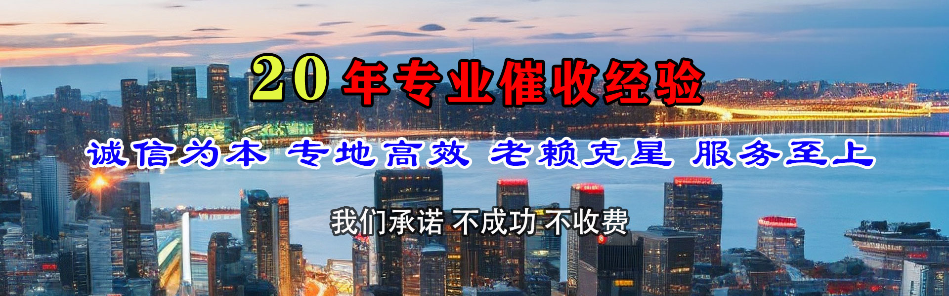 宜州要债公司