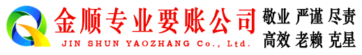 宜州要债公司